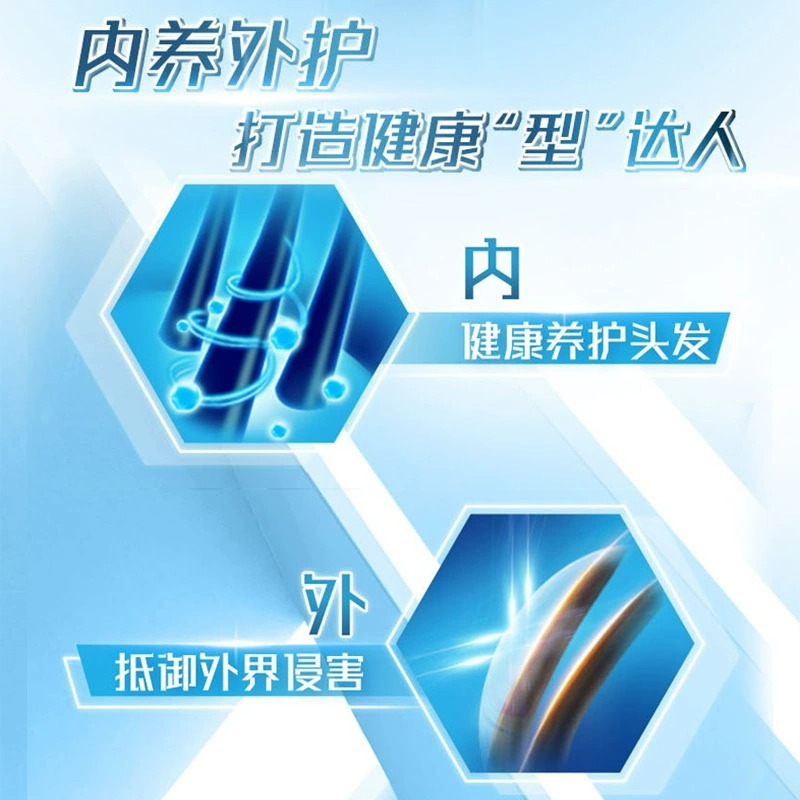 美涛(Maestro) 定型啫喱水(发用亮泽型)240ml*2瓶高清大图