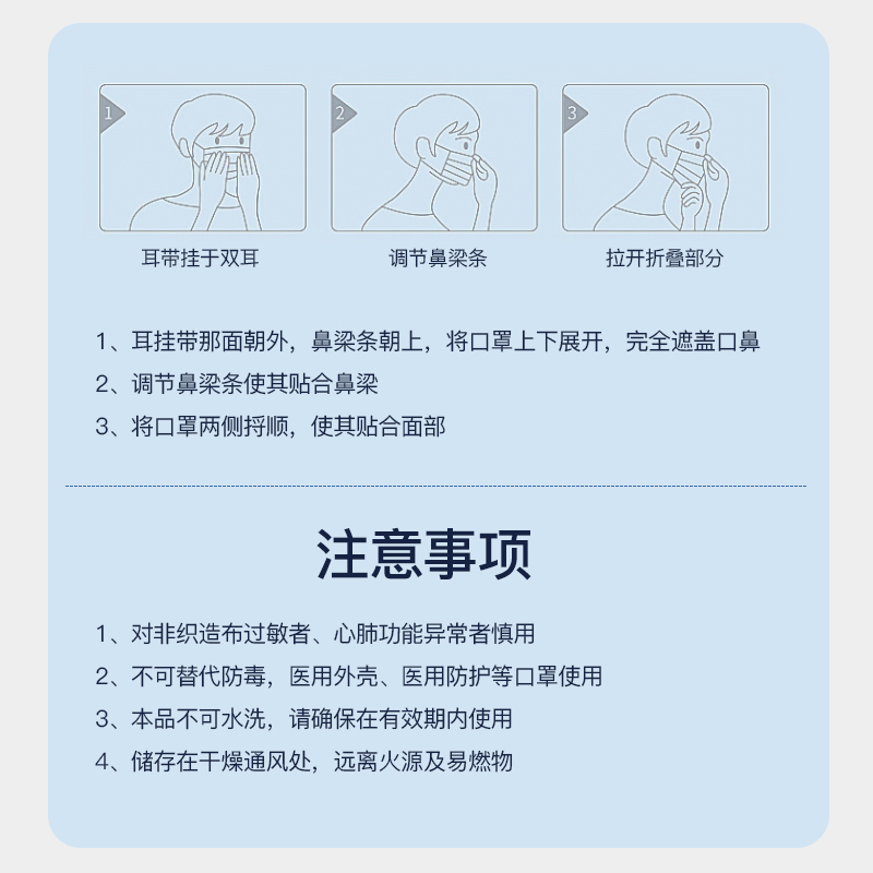 宝宝金水成人一次性口罩三层透气口罩熔喷布无纺布加厚50只