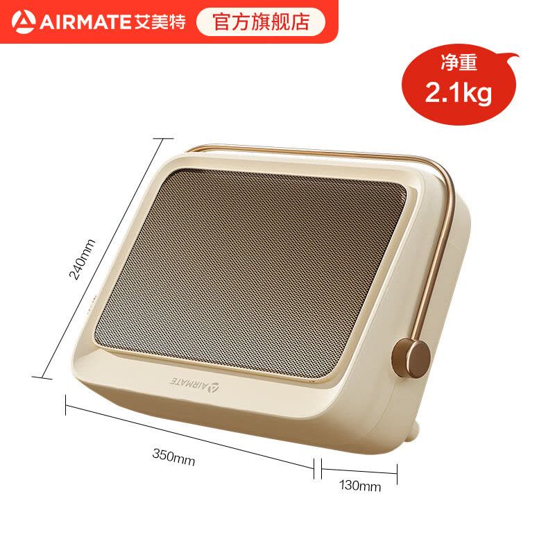 艾美特(AIRMATE)石墨烯暖风机浴室取暖器家用卧室壁挂式电暖器居浴两用防水节能加热器热风机 HP20-K25 旋钮式图片