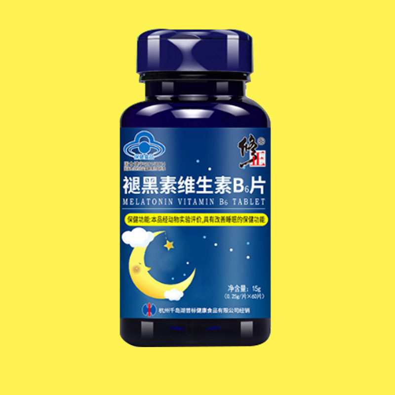 修正褪黑素维生素b6片