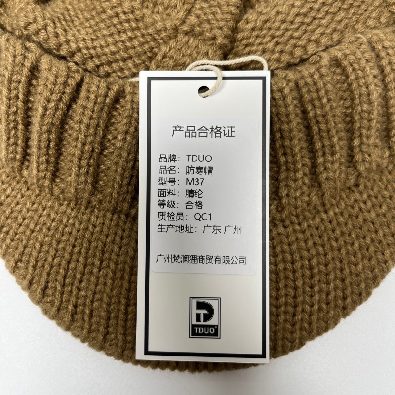 TDUO帽子M37 顶高清大图