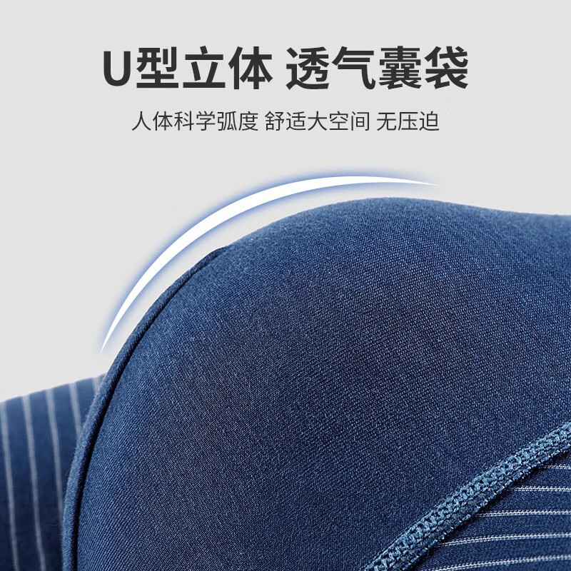 Cmierf Kuect 简约条纹莫代尔棉质男士中腰内裤三条装CK-NY1192浅灰+浅蓝+蓝色 L码