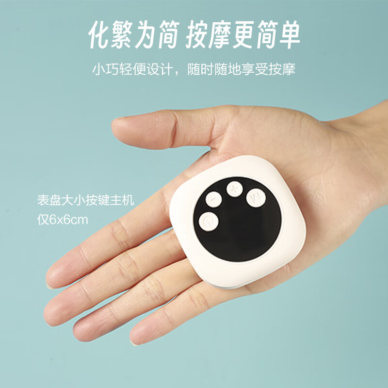 践程颈椎按摩器全身腰背颈部多功能电动EMS低频脉冲按摩仪ET-1高清大图