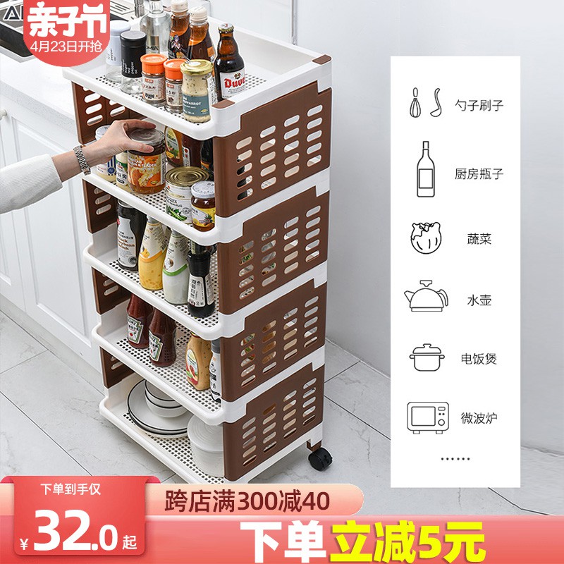 厨房蔬菜置物架用品家用大全阳台储物柜落地多层菜篮子收纳筐收纳层架 三维工匠高清大图