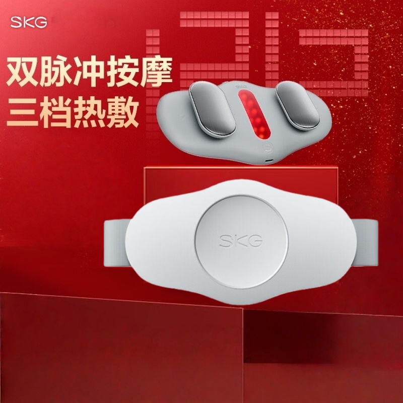 SKG腰部按摩器 腰椎腰肌劳损腹部热敷暖宫护腰带智能便携按摩仪生日礼物实用送父母长辈男女朋友礼品 K3时尚款