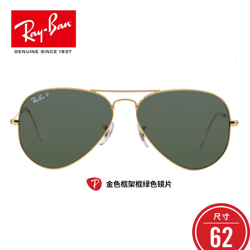 RayBan雷朋太阳镜男女款偏光开车司机镜蛤蟆镜墨镜0RB3025 004/58枪色镜框绿色镜片 尺寸62高清大图