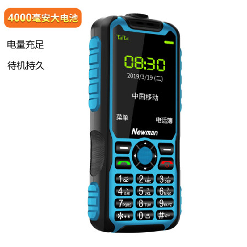 纽曼 L9 移动红色老人手机三防语音王直板按键老年机大声大屏大字超长待机功能机非智能学生手机