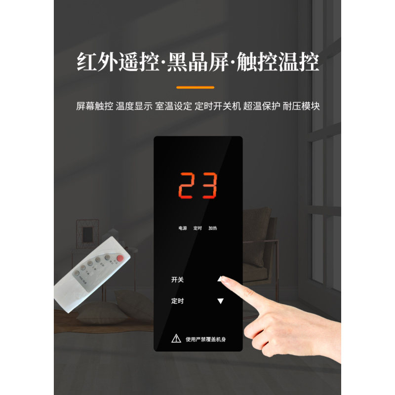 韩派 碳纤维电暖器 白色 HP-1600W