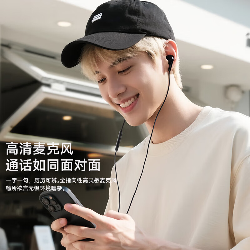 Edifier/漫步者 H230P手机Type-C插孔有线耳机Hi-Res金标认证入耳式重低音炮通用线控耳塞带麦 黑色高清大图