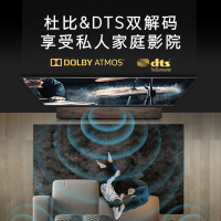 Skyworth/创维 70英寸4K高清智能网络平板液晶屏电视机 黑色 官方标配