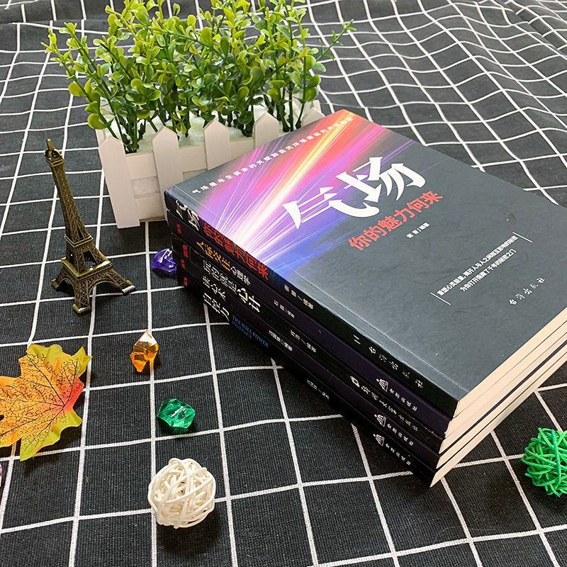 [正版]全5册玩的就是心计做人要有心机做事要有心计气场自控力人际交往心理学玩的就是心机权谋谋略书籍人生成功谋略经典心计