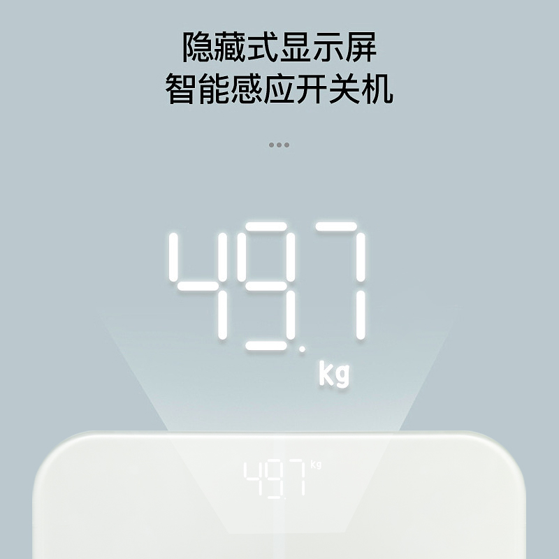 敲打熊 蓝牙ITO体脂秤 KI601高清大图