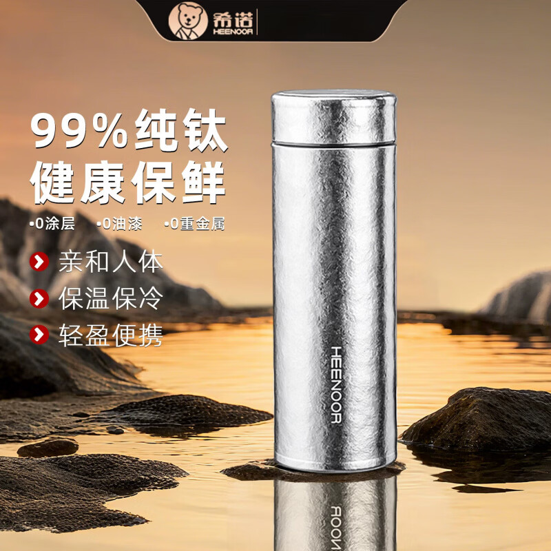 希诺钛真空杯温杯车XN-T336高清大图