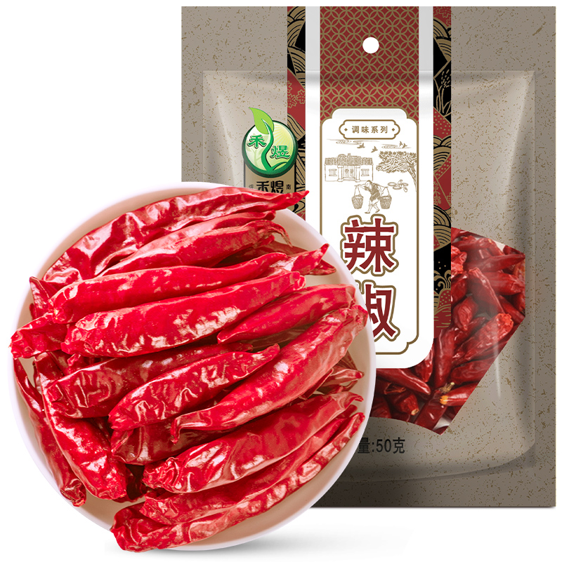 禾煜 辣椒50g/袋 厨房调料 调味品 红辣椒 辣椒干 香料 火锅调料 禾煜出品高清大图