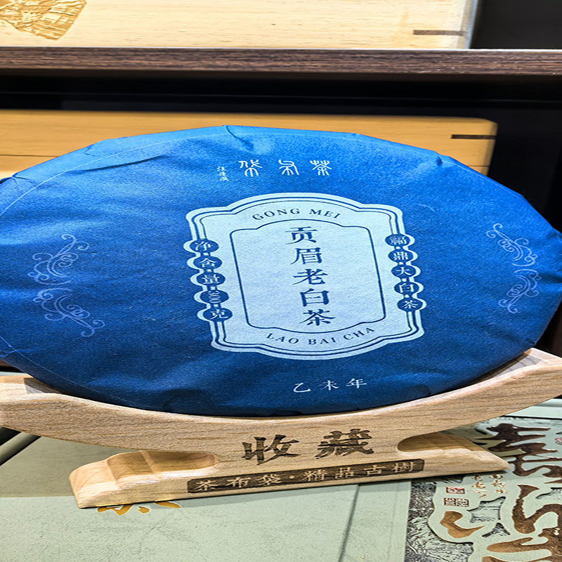 贡叶眉老白茶饼350g高清大图