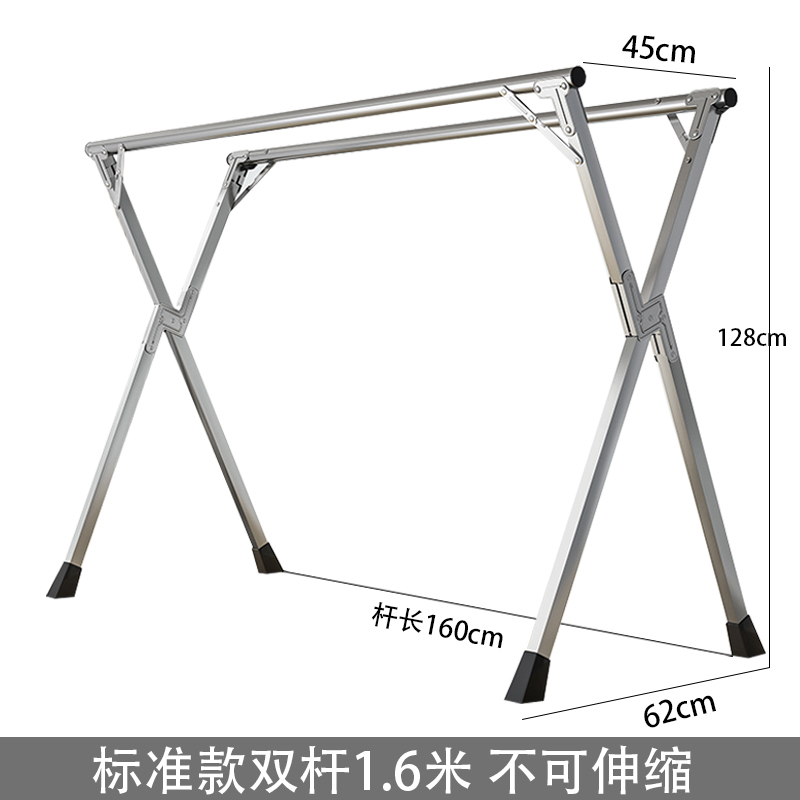 圣承启 晾衣杆 双杆个高清大图