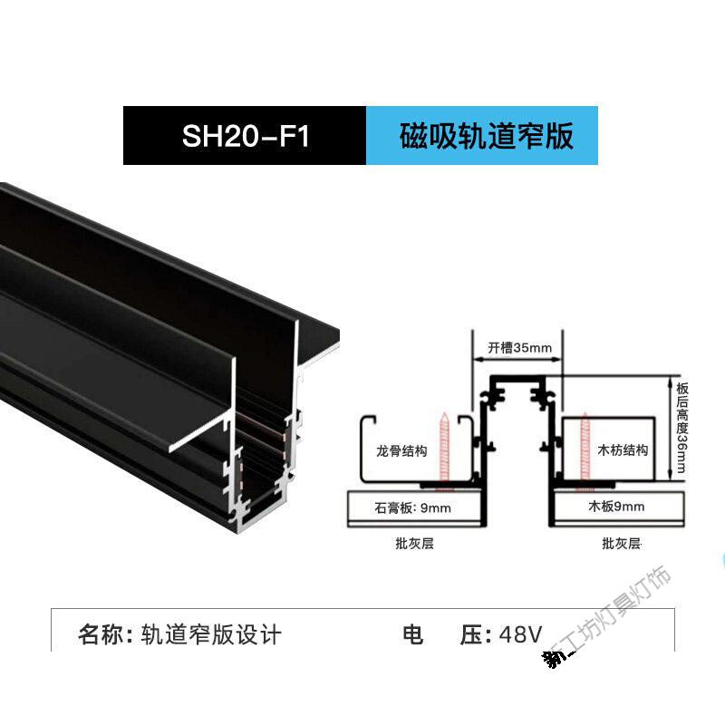 苏宁放心购磁吸轨道灯无主客厅线条灯无边框嵌入式led射灯暗装明装商业照明_671 【经典款】嵌入导轨1米
