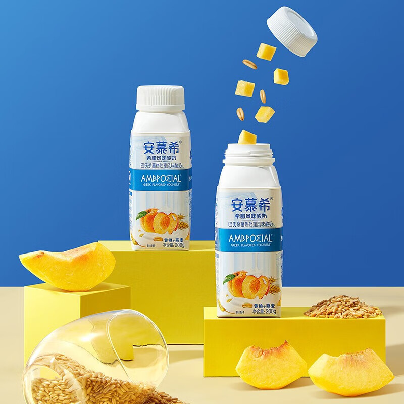 伊利安慕希黄桃燕麦风味酸牛奶200g*10盒*2箱真实果粒 礼盒装