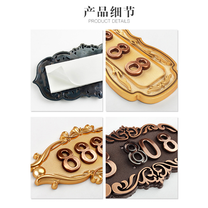 ABS仿金属立体门牌(4位)