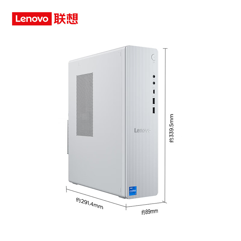 联想(Lenovo)天逸510s尊享版 台式机电脑整机(i7-147000 16G DDR5 1T SSD wifi6 Win11)23.8英寸 办公学习高清大图