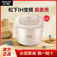 松下(Panasonic)新品4.2L 升大容量电饭煲进口内胆电饭锅 IH加热 智能预约 SR-HK151-KR