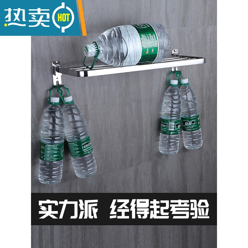 敬平加厚304不锈钢单层浴室毛巾置物架卫生间免打孔壁挂晾放浴巾架子 打孔304不锈钢50cm(4501浴室置物架高清大图