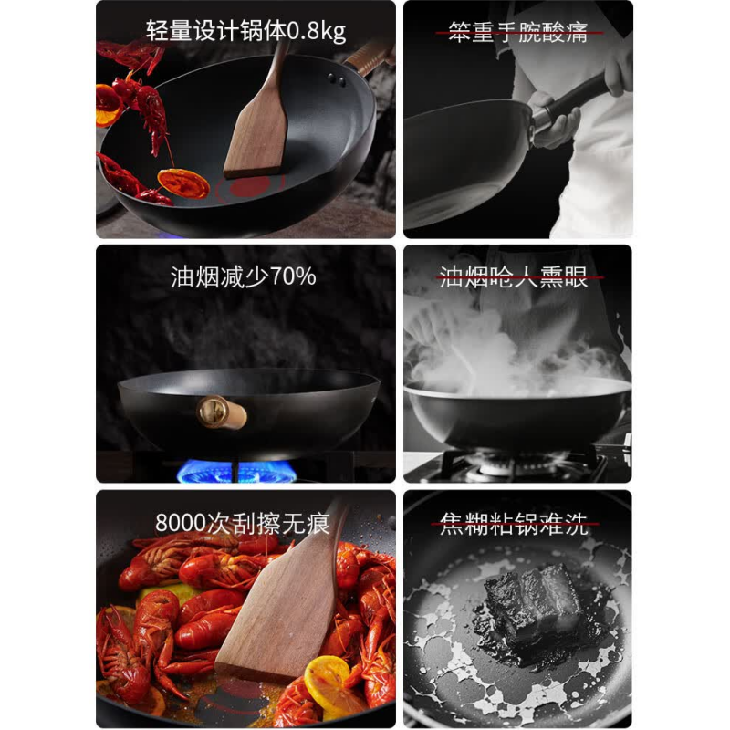 懒米 黑悟空不粘炒锅 30cm(单位:个)高清大图