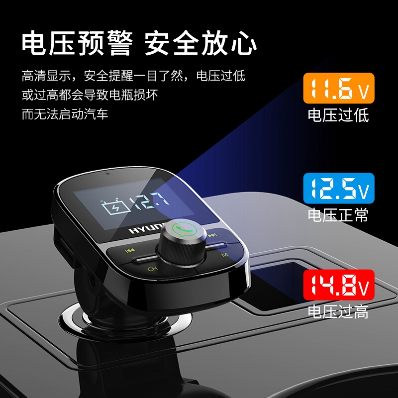 车载mp3播放器蓝牙无损音乐fm多功能接收器usb车充免提电话HY-92大屏无损车载mp3送Type-C官方标配