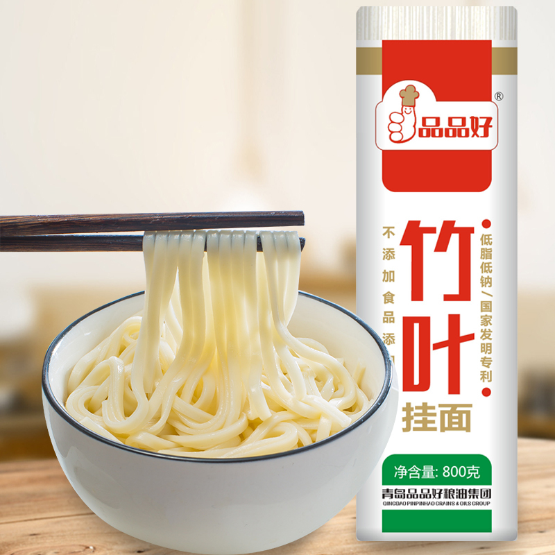竹叶挂面宽面800g凉拌速食大碗宽面条烩面炒面油泼面粗面