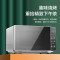 美的(midea) 家用多功能智能变频微波炉 微烤一体机 大平板加热20L升 PC20B3 20升 微烤一体机