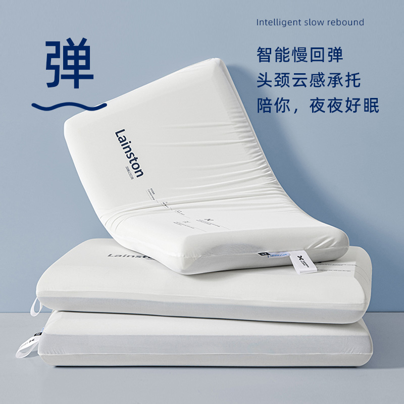 伊伊爱 YHJ25673 慢回弹记忆绵护颈枕 42*70*12cm高清大图