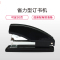晨光 12# 订书机省力型ABS91640 128*55*34mm 黑色 单台装
