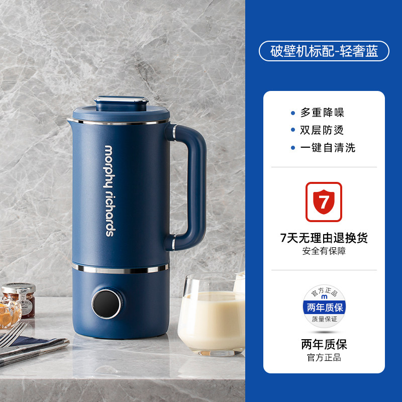 摩飞多功能破壁豆浆机MR8200