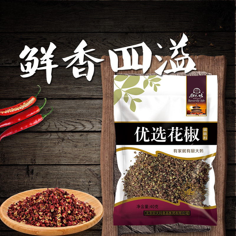 厨大妈优选花椒40g