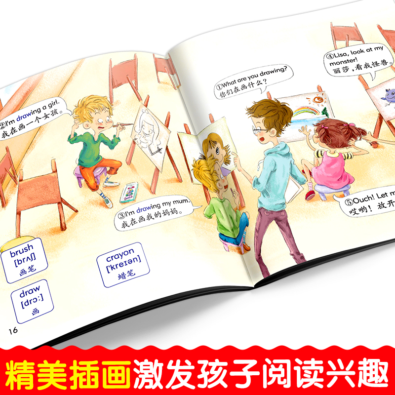 [正版]幼儿启蒙学英语10册第三辑 宝宝学英语早教英文故事书3-6岁儿童学前英语启蒙 少儿英语入门自学零基础幼小衔接一高清大图