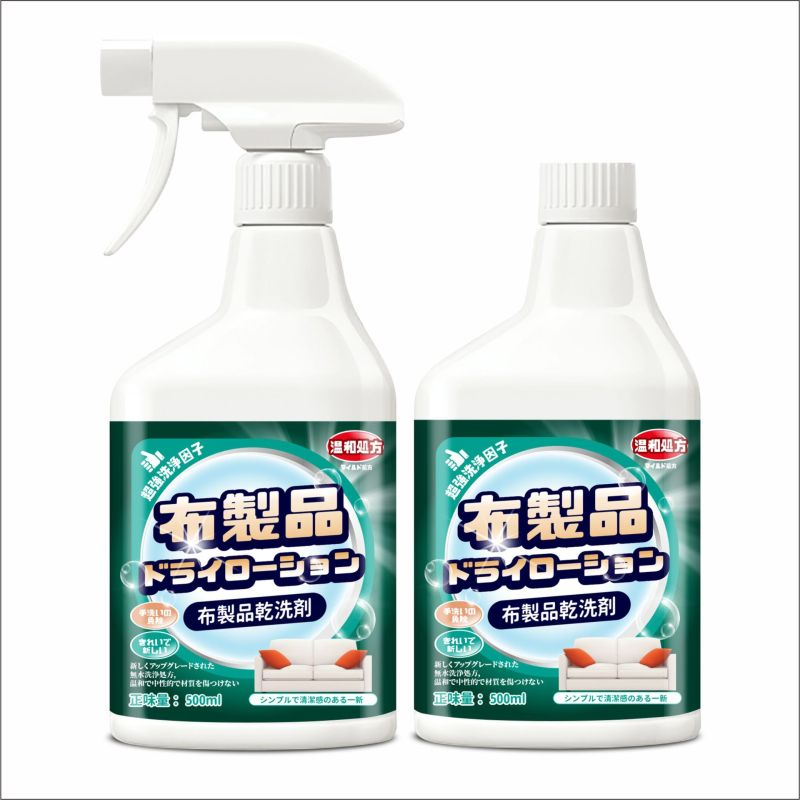 拍1发4 墙布清洁剂500ml瓶 墙纸壁纸壁布专用清洗窗帘免洗去污除渍家用去霉斑官方正品旗舰店