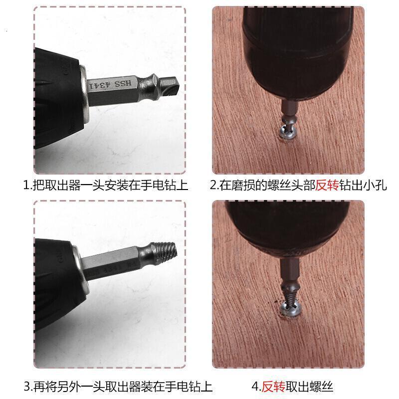 BONJEAN断丝取出器内六角滑丝螺丝高强度断头工具定制高清大图