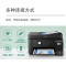 爱普生Epson L5298彩色喷墨墨仓式打印机一体机 套餐5