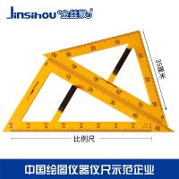教学三角板教学仪器老师教师大半圆仪量角器圆规黑板套装