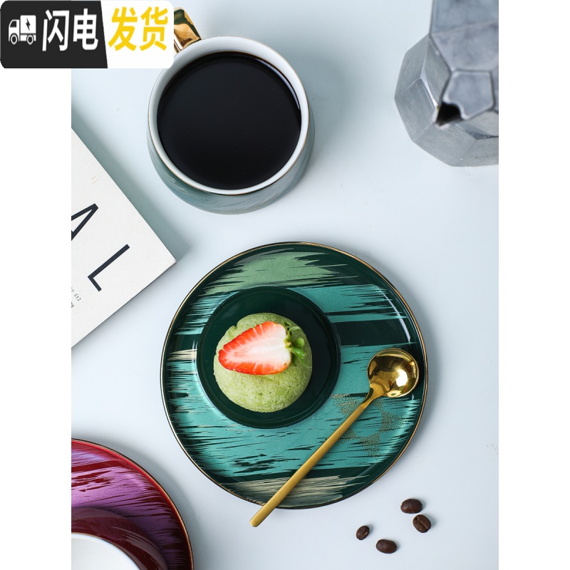三维工匠创意描金咖啡杯碟套装北欧风格家用搅拌杯欧式小下午茶杯子 森林绿咖啡器具高清大图