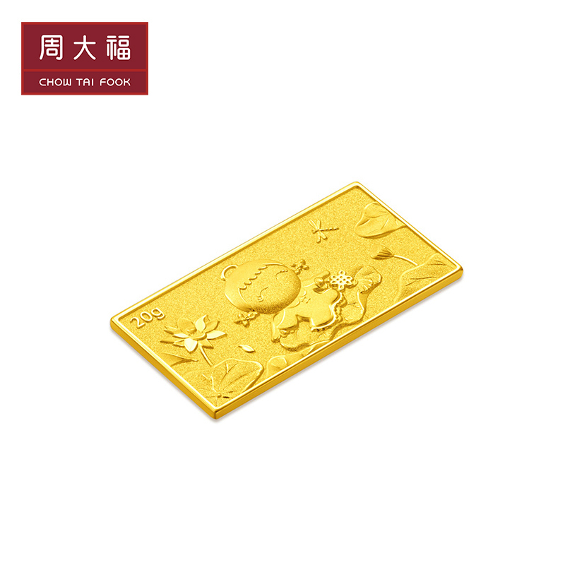 周大福福星宝宝系列和和美美足金黄金投资金条计价工费0if1607