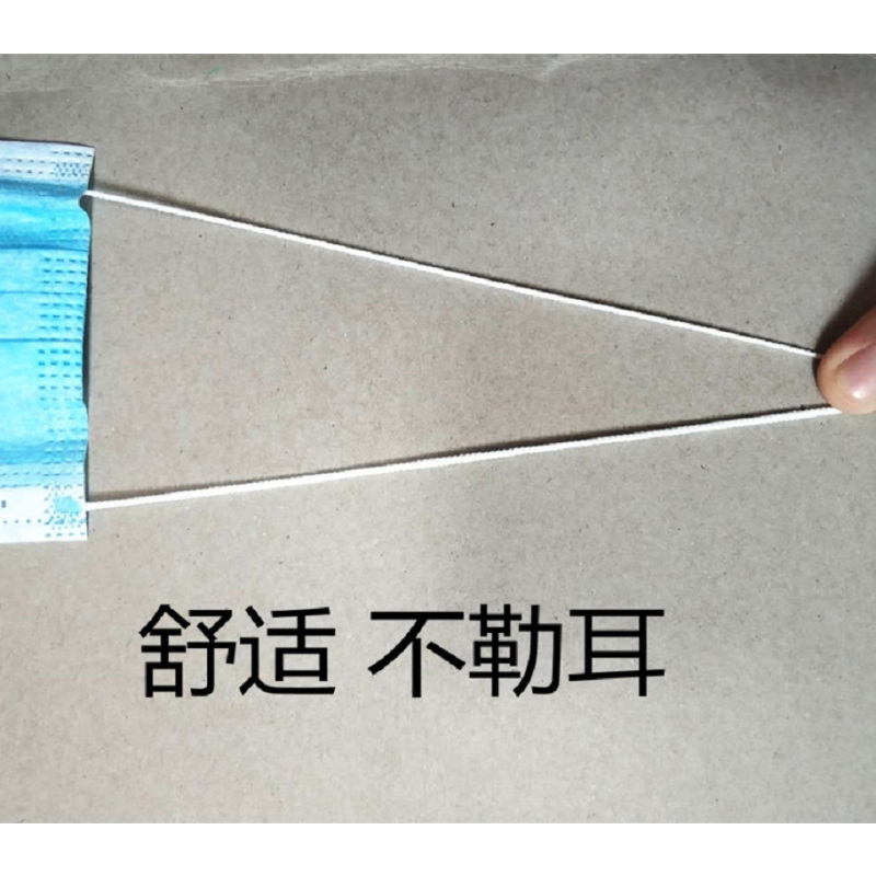 小海牛 一次性口罩 50/盒