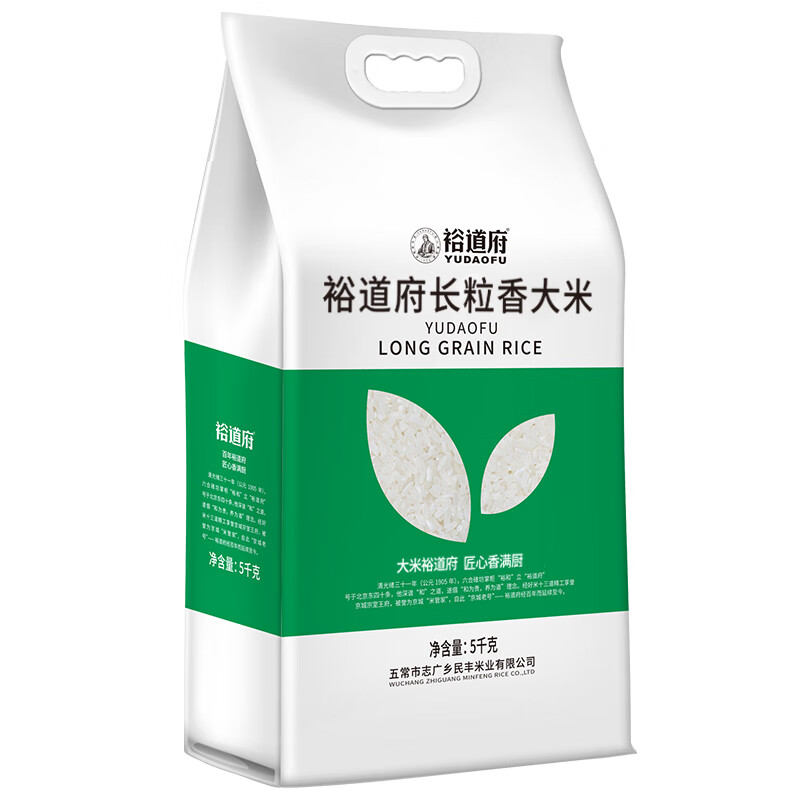 裕道长粒香大米5kg-袋装高清大图