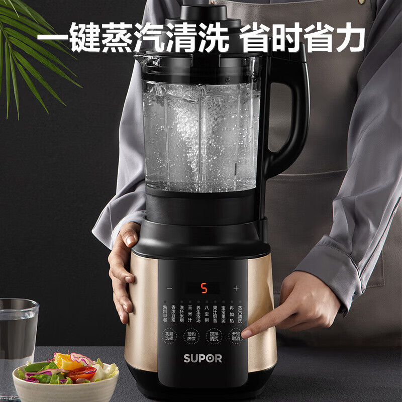 苏泊尔(SUPOR) 破壁机 1.75L多功能家用智能预约加热破壁料理机榨汁机豆浆机果汁机搅拌机辅食 SP503A高清大图