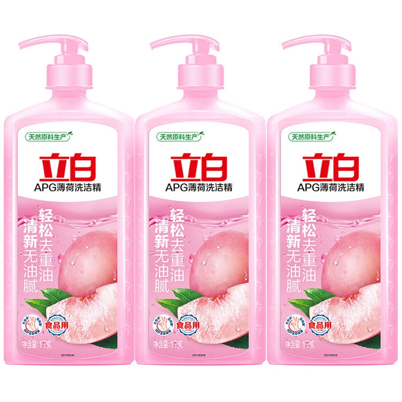 3瓶立白apg薄荷洗洁精家用实惠装洗碗液厨房洗洁精