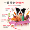 麦富迪狗狗零食大礼包整箱鸡胸肉干小型犬宠物零食狗火腿肠磨牙棒