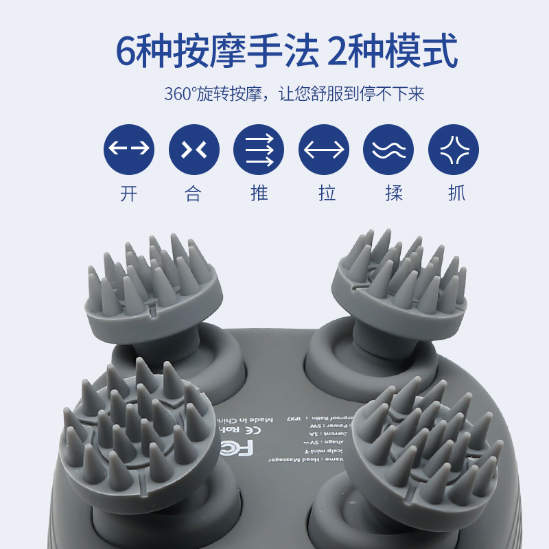 米狗智能头部按摩仪MKG303