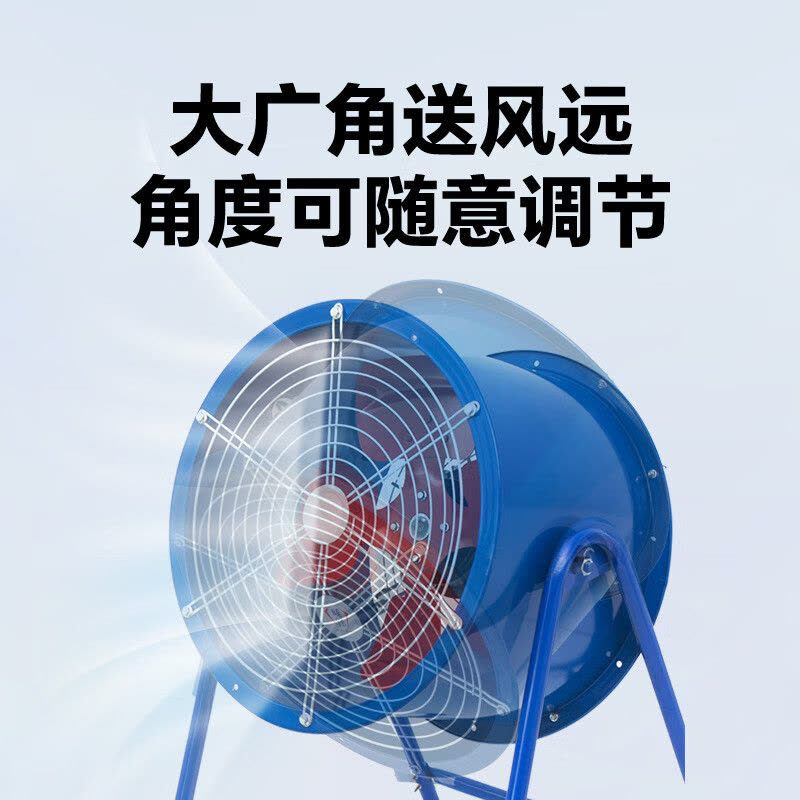 驰壹鹰轴流风机排风扇强力抽风机大功率岗位式管道式换气扇蓝色管道式[3.5-4](220V)图片