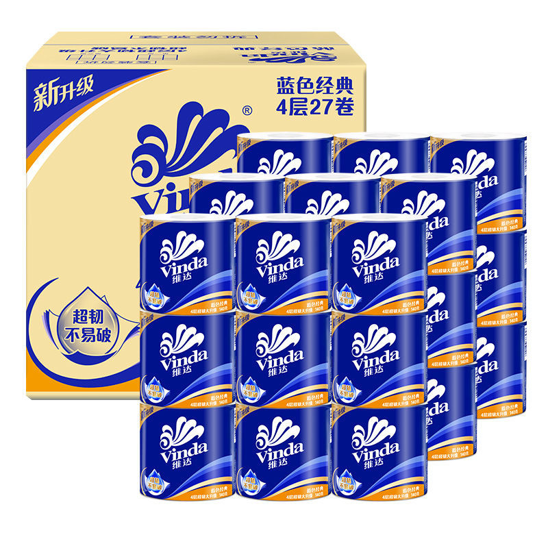 [27卷]维达蓝色经典有芯卷纸4层140克纸巾卫生纸卷筒纸家用厕纸(整箱销售) 蓝色经典高清大图