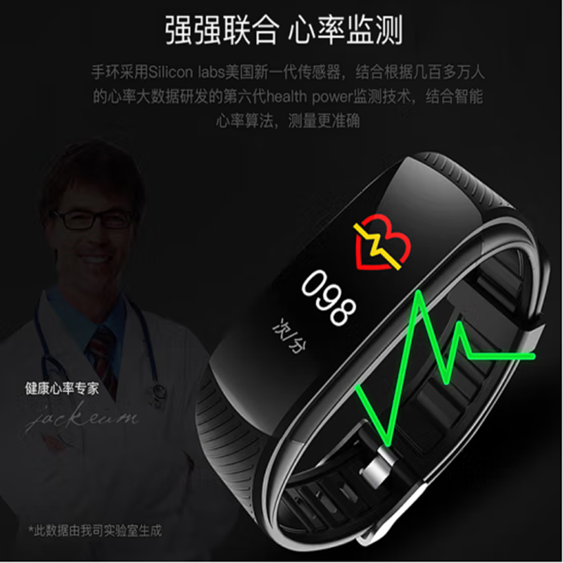 恩谷(ENGUE) 恩谷EG-T3S智能心率手环运动手环